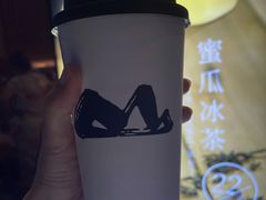 芋圆大红袍-一叶觅山(半边街店)