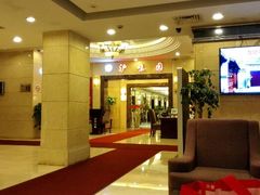 android_upload_pic-白玉兰酒店(上海田子坊马当路地铁站店)