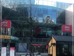 -方恒购物中心(望京小街店)