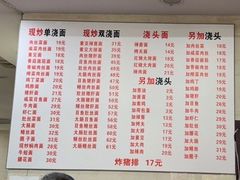 -福海面馆(阳曲店)