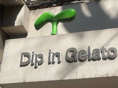 -Dip in Gelato(富民路店)