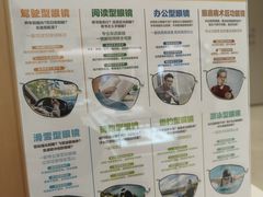 -东北大学附属辽宁爱尔眼科医院