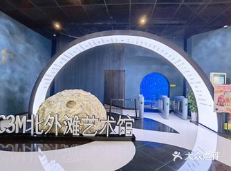 北外滩惊现1725年“圆明园”，解锁博物馆奇妙穿越之旅