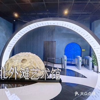 北外滩惊现1725年“圆明园”，解锁博物馆奇妙穿越之旅