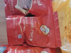 -诚志饼家·小凤饼非遗传承(中山六路店)
