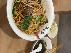 -华三爷拌面(宁波轻纺城店)