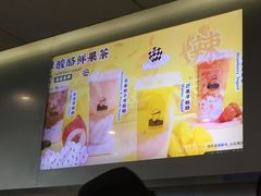 -LELECHA乐乐茶(美罗城店)