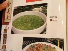 -镇江菜馆(西津渡店)