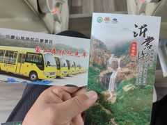 -沂蒙山旅游区云蒙景区(蒙山国家森林公园)