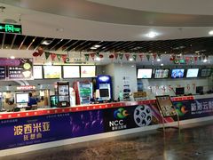 -天幕新彩云国际影城(激光巨幕店)