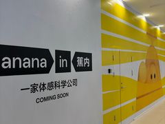 -凯德MALL(西直门店)