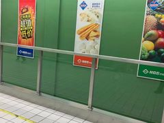 -农工商超市(金沙江路店)