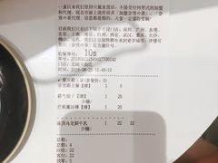 账单-奈雪的茶(国金中心店)