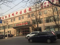 -北京东方京城中医医院