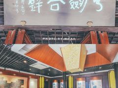 -金庸书院