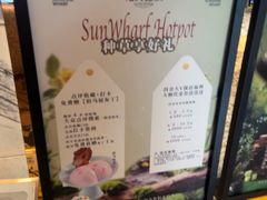 -阳光码头海鲜火锅(世纪大道店)