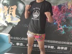 -拳力时代搏击俱乐部(旺座曲江店)