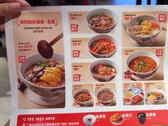 -云味馆米线(广州白云凯德店)