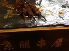 -京朋串屋·烧烤(望京西路总店)