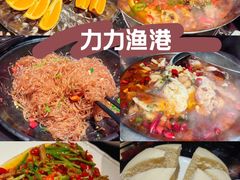 -力力渔港涉外店