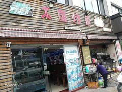 -浔味·山屿湖·正宗淳牌全鱼宴老字号