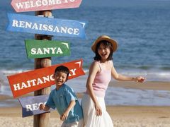 -三亚海棠湾万丽度假酒店