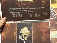 -剧狐剧本杀(徐汇1号店)