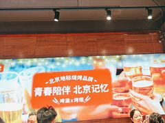 -管氏翅吧(护国寺店)