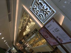 -奈雪的茶(石厦时代广场店)