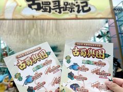 -海合安成都极地海洋公园