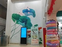 -天泉水都(子固路馆)