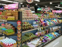 -综合保税区进口商品直销中心(新百店)