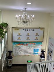 -天津健丽·去眼袋医疗美容机构