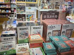 -九木杂物社(新奥购物中心店)