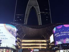 -冠军冰场CHAMPION RINK(苏州中心商场店)