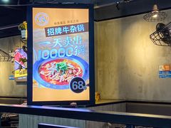-古乐牛香·鲜牛肉牛杂火锅(五一中路店)