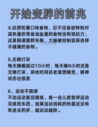 -Fundi张玉珊修身堂·indiba·BTL科技瘦身