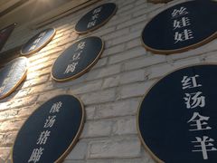 -贵凤凰贵州米粉(望京店)