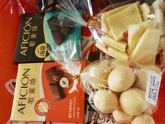 -歌斐颂巧克力小镇