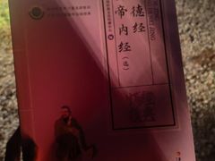 -句容茅山景区