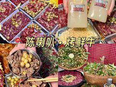 -官塘锋记鱼生·生腌·砂锅粥(牌坊街店)