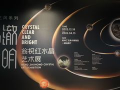 -杭州工艺美术博物馆