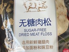 -麦德龙(浦东店)