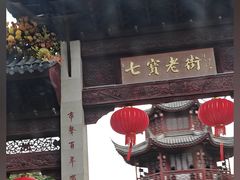 -一品方糕专卖店