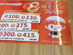 -三两粉(天河汇金店)