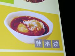 -龙抄手(春熙路总店)