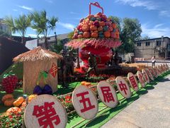 -中国农业博物馆