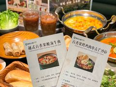 -美奈小馆·越南料理(福田星河COCO Park店)