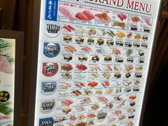 -大起水产回转寿司(大丸心斋桥店)