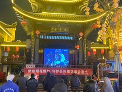 -汴河街